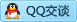 QQ在线咨询2375052248